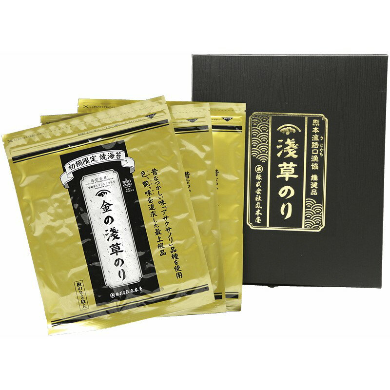 金の浅草のり KAM-D (-C6191-575-) | 内祝い ギフト 出産内祝い 引き出物 結婚内祝い 快気祝い お返し 志