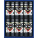 やま磯 朝めしカップ 卓上味付海苔ギフト 朝めしカップ6本詰G (個別送料込み価格) (-C6192-586-) | 内祝い ギフト 出産内祝い 引き出物 結婚内祝い 快気祝い お返し 志