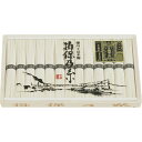 揖保乃糸 特級品 MA-40B (個別送料込み価格) (-C6196-539-) | 内祝い ギフト 出産内祝い 引き出物 結婚内祝い 快気祝い お返し 志
