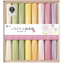池利 いろどり三輪素麺(木箱入) CL-20A (個別送料込み価格) (-C6196-550-) | 内祝い ギフト 出産内祝い 引き出物 結婚内祝い 快気祝い お返し 志