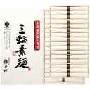 池利 手延べ三輪素麺(木箱入) RH-50R (個別送料込み価格) (-C6196-595-) | 内祝い ギフト 出産内祝い 引き出物 結婚内祝い 快気祝い ...