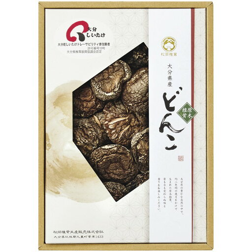 松岡椎茸 大分産椎茸どんこ IM-20 (個別送料込み価格) (-C6196-600-) | 内祝い ギフト 出産内祝い 引き出物 結婚内祝い 快気祝い お返し 志 松岡椎茸 大分産椎茸どんこ IM-20 (個別送料込み価格) (-C6196-600-) | 内祝い ギフト 出産内祝い 引き出物 結婚内祝い 快気祝い お返し 志