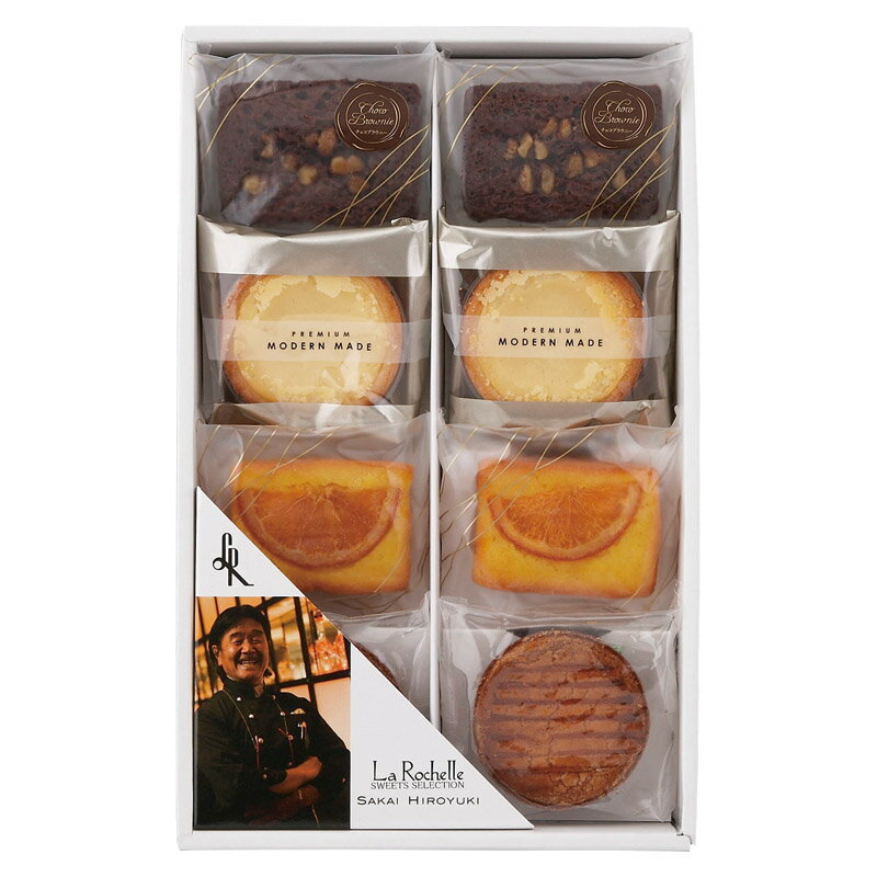 坂井宏行のこだわり洋菓子 リーブルB 6366 (個別送料込み価格) (-C7151-059-) | 内祝い ギフト 出産内祝い 引き出物 結婚内祝い 快気祝..