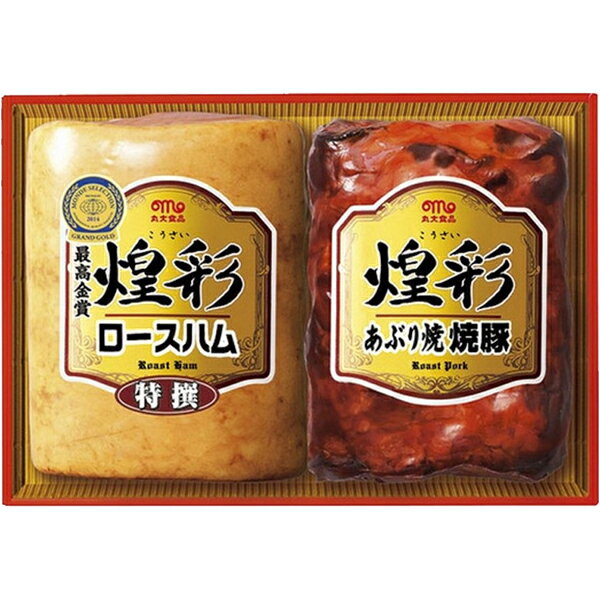 ハムギフト 丸大食品 煌彩 ( GT-30A ) メーカー直送・送料無料 丸大ハム ロースハム 焼豚 | 内祝い お返し お祝 御礼 プレゼント 人気 食品 食べ物 5000円以下
