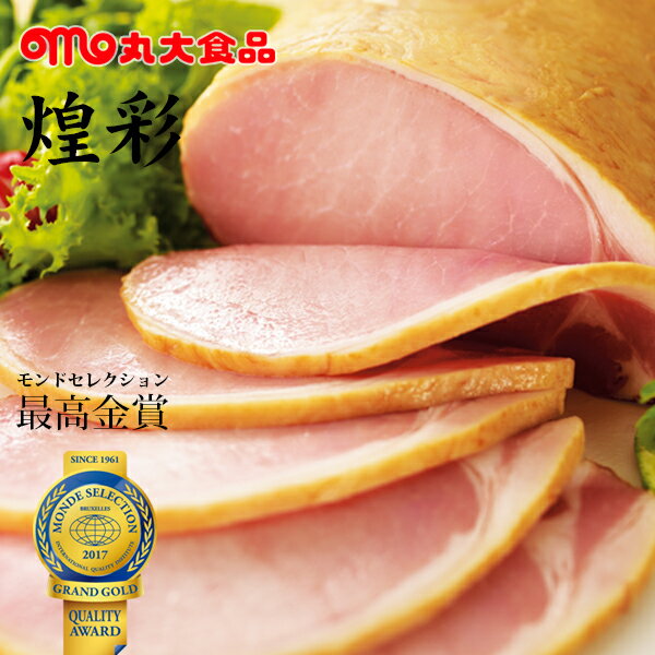 ハムギフト 丸大食品 煌彩 ( GT-30A ) メーカー直送・送料無料 丸大ハム ロースハム 焼豚 | 内祝い お返し お祝 御礼 プレゼント 人気 食品 食べ物 5000円以下
