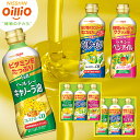 お中元 日清オイリオ オイルバラエティギフトセット OP-30W (送料込み価格) (-H7226-188-)(t01) | 暑中御見舞 送料無料 内祝い お祝...