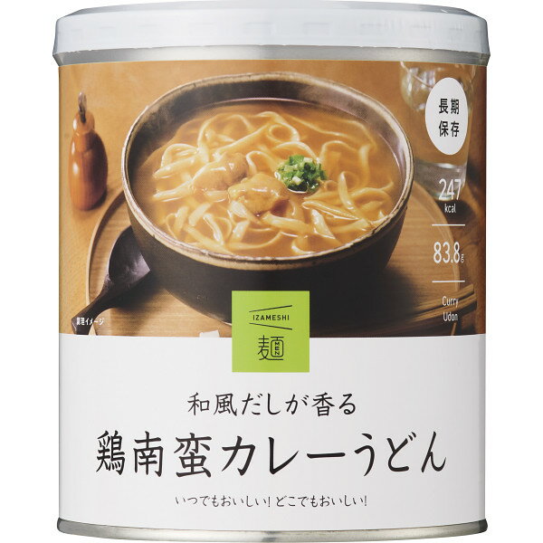 IZAMESHI 和風だしが香る鶏南蛮カレーうどん 636564 (個別送料込み価格) (-0120-116-) | 内祝い ギフト 出産内祝い 引き出物 結婚内祝い 快気祝い お返し 志