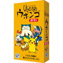 ●商品内容 対象年齢:7歳〜●遊べる人数:1〜4人用●プレイ時間:約15分 現品約11×18×3.5cm 紙 ●パッケージサイズ：11×18×3.5 cm ポケモンと「ウボンゴ」がコラボレーション! 「ウボンゴ」の面白さはそのままに、問題カードやパズルピースに人気のポケモンたちをあしらった特別バージョンです。※ゲーム内容は「ウボンゴミニ」と同様ですギフト対応※商品は十分にご用意しておりますが、万一品切れの場合や、 やむを得ない事情により中止や変更になる場合がございますので、ご容赦ください。【ご用途】 各種御祝、各種内祝いギフト 贈り物 内祝い 内祝 出産内祝い 結婚内祝い 御祝 快気祝 快気内祝 御礼 御中元 暑中御見舞 残暑御見舞 御歳暮 御年賀 寒中御見舞 プレゼント 母の日 父の日 敬老の日 クリスマス 合格祝い 進学内祝い 成人式 御成人御祝 卒業記念品 卒業祝い 御卒業御祝 入学祝い 入学内祝い 就職祝い 入園内祝い 御入園御祝 お祝い 御祝い 金婚式御祝 銀婚式御祝 御結婚お祝い ご結婚御祝い 御結婚御祝 結婚祝い 結婚式 引き出物 引出物 引き菓子 御出産御祝 ご出産御祝い 出産御祝 出産祝い 御新築祝 新築御祝 新築内祝い 祝御新築 祝御誕生日 誕生日祝 七五三御祝 初節句御祝 節句 昇進祝い 昇格祝い 就任 御供 お供え物 粗供養 御仏前 御佛前 御霊前 香典返し 志 進物 粗供養 偲草 偲び草 茶の子 法要 仏事 法事 法事引き出物 法事引出物 年回忌法要 一周忌 三回忌 七回忌 十三回忌 十七回忌 二十三回忌 二十七回忌 御開店祝 開店御祝い 開店お祝い 開店祝い 御開業祝 周年記念 来客 お茶請け 御茶請け 異動 転勤 定年 退職 退職挨拶回り 転職 お餞別 贈答品 粗品 粗菓 おもたせ 菓子折り 手土産 心ばかり 寸志 新歓 歓迎会 送迎会 新年会 忘年会 二次会 記念品 景品 開院祝い お礼 謝礼 御返し お返し お祝い返し 御見舞御礼 快気祝い 快気内祝い お土産 贈答品 プチギフト 御見舞 退院祝い 全快祝い 御挨拶 ごあいさつ 引越し ご挨拶 引っ越し お宮参り 御祝 お年賀 御年始 初盆 お盆 お中元 お彼岸 残暑見舞い 寒中お見舞 お歳暮 還暦祝 その他ギフト全般