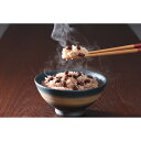 お赤飯(2合) (個別送料込み価格) (-0459-084-) | 内祝い ギフト 出産内祝い 引き出物 結婚内祝い 快気祝い お返し 志