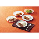 新宿中村屋 プチカレー&ハヤシセット PCHーR (個別送料込み価格) (-0519-052-) | 内祝い ギフト 出産内祝い 引き出物 結婚内祝い 快気祝い お返し 志