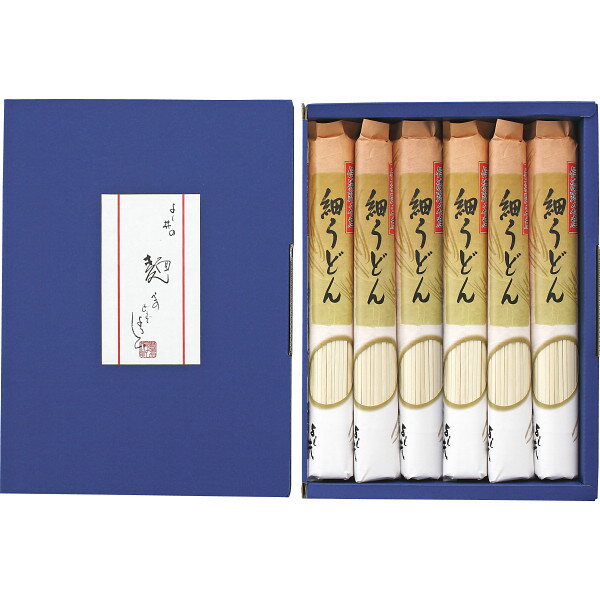 細うどんセット FUL-15 (-0522-096-) | 内祝い ギフト 出産内祝い 引き出物 結婚内祝い 快気祝い お返し 志