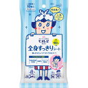 花王 ビオレu 全身すっきりシ-ト 携帯用(10枚入) 無香料 (-0054-036-) | 内祝い ギフト 出産内祝い 引き出物 結婚内祝い 快気祝い お返し 志