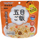 サタケ マジックライス ななこめっつ 五目ご飯 (個別送料込み価格) (-0071-054-) | 内祝い ギフト 出産内祝い 引き出物 結婚内祝い 快気祝い ...