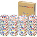はごろも シ-チキンLフレ-ク70g(24缶) 610 (個別送料込み価格) (-0072-085-) | 内祝い ギフト 出産内祝い 引き出物 結婚内祝い 快...
