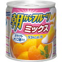 はごろも 朝からフル-ツミックス(24缶) 4079 (個別送料込み価格) (-0072-107-) | 内祝い ギフト 出産内祝い 引き出物 結婚内祝い 快気...