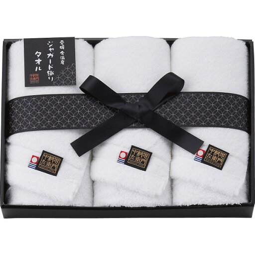 中村忠左衛門 フェイスタオル3枚セット NCSF-23600 (個別送料込み価格) (-0121-107-) | 内祝い ギフト 出産内祝い 引き出物 結婚内祝い 快気祝い お返し 志 中村忠左衛門 フェイスタオル3枚セット NCSF-23600 (個別送料込み価格) (-0121-107-) | 内祝い ギフト 出産内祝い 引き出物 結婚内祝い 快気祝い お返し 志