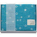 ふわら 六重織ガーゼハーフケット ほし FWR5005 (個別送料込み価格) (-0155-045-) | 内祝い ギフト 出産内祝い 引き出物 結婚内祝い 快気祝い お返し 志