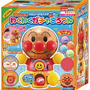 アンパンマン なにがでるかな?わくわくガチャころりん 2401385 (個別送料込み価格) (-0261-015-) | 内祝い ギフト 出産内祝い 引き出物 結婚内祝い 快気祝い お返し 志