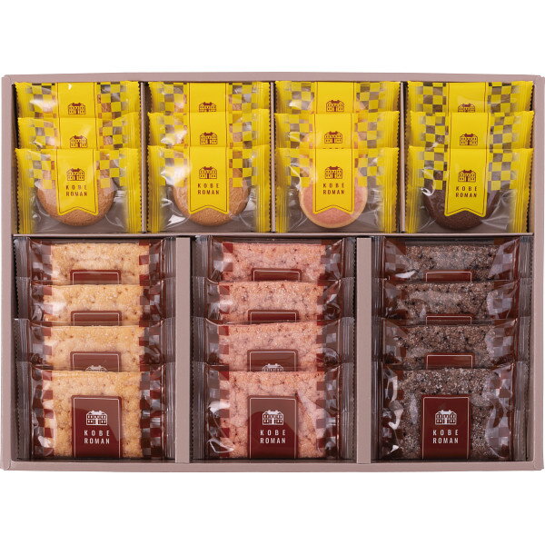 神戸浪漫パイ＆クッキーセット PC-25 (個別送料込み価格) (-0390-079-) | 内祝い ギフト 出産内祝い 引..