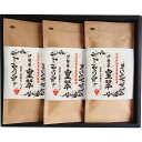 伊勢園 天皇杯受賞生産組合の深蒸し茶 ST-30 (個別送料込み価格) (-0410-052-) | 内祝い ギフト 出産内祝い 引き出物 結婚内祝い 快気祝い お返し 志