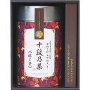 最高位十段監修 銘茶ギフト SRS-50H (個別送料込み価格) (-0411-024-) | 内祝い ギフト 出産内祝い 引き出物 結婚内祝い 快気祝い お返し 志