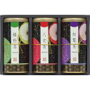宇治森徳 九州銘茶 優舞 FHR-30 (個別送料込み価格) (-0411-068-) | 内祝い ギフト 出産内祝い 引き出物 結婚内祝い 快気祝い お返し 志