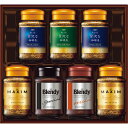AGF インスタントコーヒーギフト MQO-50Y (個別送料込み価格) (-0418-062-) | 内祝い ギフト 出産内祝い 引き出物 結婚内祝い 快気祝...