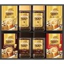 ネスカフェ ゴールドブレンドプレミアムギフト N50-GB (個別送料込み価格) (-0419-042-) | 内祝い ギフト 出産内祝い 引き出物 結婚内祝い...