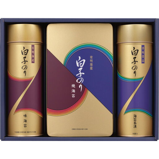 白子のり 有明海産のり詰合せ NF-300 (個別送料込み価格) (-0455-057-) | 内祝い ギフト 出産内祝い 引き出物 結婚内祝い 快気祝い お返し 志 白子のり 有明海産のり詰合せ NF-300 (個別送料込み価格) (-0455-057-) | 内祝い ギフト 出産内祝い 引き出物 結婚内祝い 快気祝い お返し 志