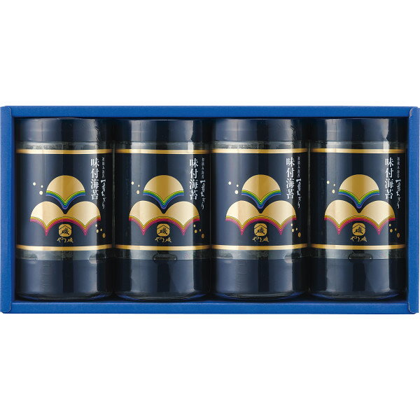 やま磯 初摘み味付海苔ギフト YA-20 (個別送料込み価格) (-0456-118-) | 内祝い ギフト 出産内祝い 引き出物 結婚内祝い 快気祝い お返し 志