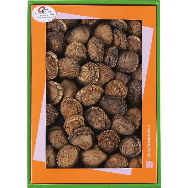 大分産 どんこ椎茸(130g) (個別送料込み価格) (-0459-109-) | 内祝い ギフト 出産内祝い 引き出物 結婚内祝い 快気祝い お返し 志