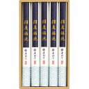 無限堂 稲庭饂飩 MU15 (個別送料込み価格) (-0471-044-) | 内祝い ギフト 出産内祝い 引き出物 結婚内祝い 快気祝い お返し 志