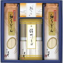 信州そば・細うどんセット FUL-20R (個別送料込み価格) (-0471-109-) | 内祝い ギフト 出産内祝い 引き出物 結婚内祝い 快気祝い お返し...
