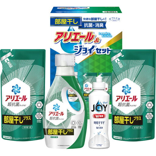 ギフト工房 アリエール部屋干し&ジョイセット HAJ-25C (-0488-036-) | 内祝い ギフト 出産内祝い 引き出物 結婚内祝い 快気祝い お返し 志 ギフト工房 アリエール部屋干し&ジョイセット HAJ-25C (-0488-036-) | 内祝い ギフト 出産内祝い 引き出物 結婚内祝い 快気祝い お返し 志