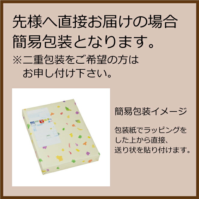 百菓匠 まえだ おかき詰合せ 大切なあなたへ感謝の気持ち MT-15 (個別送料込み価格) (-1227-097-) | 内祝い ギフト 出産内祝い 引き出物 結婚内祝い 快気祝い お返し 志