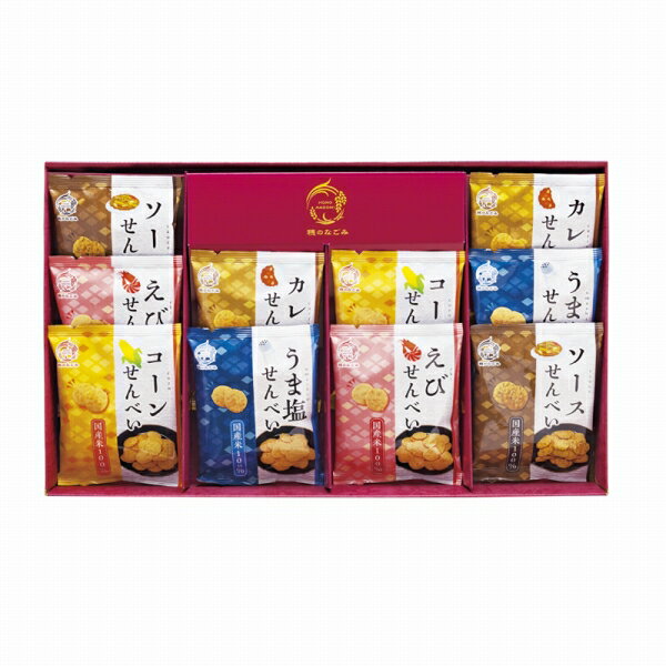 【楽天スーパーセール】【50％OFF】 米菓 穂のなごみ BK-BE (-436-043N-) | 内祝い ギフト 出産内祝い 引き出物 結婚内祝い 快気祝い お返し 志