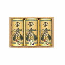 ●商品内容 一番摘み煎茶100g・やぶ北煎茶100g×2 ●箱サイズ 箱180×265×75mm ●重量 780g ●賞味期限：製造日から常温 365日間 日本の食卓を彩る大自然の恵みと贅沢なひとときをお届けします。ギフト対応※商品は十分にご用意しておりますが、万一品切れの場合や、 やむを得ない事情により中止や変更になる場合がございますので、ご容赦ください。メーカー希望小売価格はメーカーカタログに基づいて掲載しています【ご用途】 各種御祝、各種内祝いギフト 贈り物 内祝い 内祝 出産内祝い 結婚内祝い 御祝 快気祝 快気内祝 御礼 御中元 暑中御見舞 残暑御見舞 御歳暮 御年賀 寒中御見舞 プレゼント 母の日 父の日 敬老の日 クリスマス 合格祝い 進学内祝い 成人式 御成人御祝 卒業記念品 卒業祝い 御卒業御祝 入学祝い 入学内祝い 就職祝い 入園内祝い 御入園御祝 お祝い 御祝い 金婚式御祝 銀婚式御祝 御結婚お祝い ご結婚御祝い 御結婚御祝 結婚祝い 結婚式 引き出物 引出物 引き菓子 御出産御祝 ご出産御祝い 出産御祝 出産祝い 御新築祝 新築御祝 新築内祝い 祝御新築 祝御誕生日 誕生日祝 七五三御祝 初節句御祝 節句 昇進祝い 昇格祝い 就任 御供 お供え物 粗供養 御仏前 御佛前 御霊前 香典返し 志 進物 粗供養 偲草 偲び草 茶の子 法要 仏事 法事 法事引き出物 法事引出物 年回忌法要 一周忌 三回忌 七回忌 十三回忌 十七回忌 二十三回忌 二十七回忌 御開店祝 開店御祝い 開店お祝い 開店祝い 御開業祝 周年記念 来客 お茶請け 御茶請け 異動 転勤 定年 退職 退職挨拶回り 転職 お餞別 贈答品 粗品 粗菓 おもたせ 菓子折り 手土産 心ばかり 寸志 新歓 歓迎会 送迎会 新年会 忘年会 二次会 記念品 景品 開院祝い お礼 謝礼 御返し お返し お祝い返し 御見舞御礼 快気祝い 快気内祝い お土産 贈答品 プチギフト 御見舞 退院祝い 全快祝い 御挨拶 ごあいさつ 引越し ご挨拶 引っ越し お宮参り 御祝 お年賀 御年始 初盆 お盆 お中元 お彼岸 残暑見舞い 寒中お見舞 お歳暮 還暦祝 その他ギフト全般