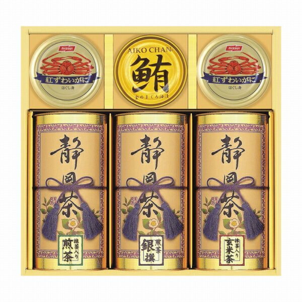 【楽天スーパーセール】【50％OFF】 和彩撰(静岡茶・かに缶・ツナ) CKT-80W (-447-075N-) | 内祝い ギフト 出産内祝い 引き出物 結婚内祝い 快気祝い お返し 志