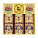 ●商品内容 煎茶(銀撰)80g・抹茶入り煎茶80g・抹茶入り玄米茶80g・紅ずわいがにほぐし身55g×2・鮪油漬フレーク70g 【かに】 ●箱サイズ 箱251×273×78mm ●重量 1170g ●賞味期限：製造日から常温 365日間 日本の食卓を彩る大自然の恵みと贅沢なひとときをお届けします。ギフト対応※商品は十分にご用意しておりますが、万一品切れの場合や、 やむを得ない事情により中止や変更になる場合がございますので、ご容赦ください。メーカー希望小売価格はメーカーカタログに基づいて掲載しています【ご用途】 各種御祝、各種内祝いギフト 贈り物 内祝い 内祝 出産内祝い 結婚内祝い 御祝 快気祝 快気内祝 御礼 御中元 暑中御見舞 残暑御見舞 御歳暮 御年賀 寒中御見舞 プレゼント 母の日 父の日 敬老の日 クリスマス 合格祝い 進学内祝い 成人式 御成人御祝 卒業記念品 卒業祝い 御卒業御祝 入学祝い 入学内祝い 就職祝い 入園内祝い 御入園御祝 お祝い 御祝い 金婚式御祝 銀婚式御祝 御結婚お祝い ご結婚御祝い 御結婚御祝 結婚祝い 結婚式 引き出物 引出物 引き菓子 御出産御祝 ご出産御祝い 出産御祝 出産祝い 御新築祝 新築御祝 新築内祝い 祝御新築 祝御誕生日 誕生日祝 七五三御祝 初節句御祝 節句 昇進祝い 昇格祝い 就任 御供 お供え物 粗供養 御仏前 御佛前 御霊前 香典返し 志 進物 粗供養 偲草 偲び草 茶の子 法要 仏事 法事 法事引き出物 法事引出物 年回忌法要 一周忌 三回忌 七回忌 十三回忌 十七回忌 二十三回忌 二十七回忌 御開店祝 開店御祝い 開店お祝い 開店祝い 御開業祝 周年記念 来客 お茶請け 御茶請け 異動 転勤 定年 退職 退職挨拶回り 転職 お餞別 贈答品 粗品 粗菓 おもたせ 菓子折り 手土産 心ばかり 寸志 新歓 歓迎会 送迎会 新年会 忘年会 二次会 記念品 景品 開院祝い お礼 謝礼 御返し お返し お祝い返し 御見舞御礼 快気祝い 快気内祝い お土産 贈答品 プチギフト 御見舞 退院祝い 全快祝い 御挨拶 ごあいさつ 引越し ご挨拶 引っ越し お宮参り 御祝 お年賀 御年始 初盆 お盆 お中元 お彼岸 残暑見舞い 寒中お見舞 お歳暮 還暦祝 その他ギフト全般