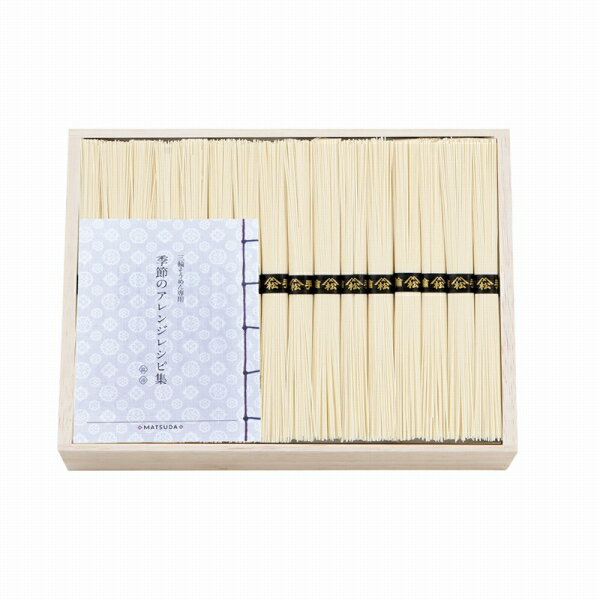 三輪素麺 二年物(レシピ集付き) LHK-60 (-495-055N-) | 内祝い ギフト 出産内祝い 引き出物 結婚内祝い 快気祝い お返し 志