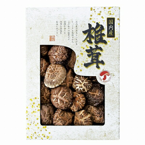 ●商品内容 国内産どんこ椎茸65g ●箱サイズ 箱275×195×55mm ●重量 250g ●賞味期限：製造日から常温 450日間 ギフト対応※商品は十分にご用意しておりますが、万一品切れの場合や、 やむを得ない事情により中止や変更になる場合がございますので、ご容赦ください。メーカー希望小売価格はメーカーカタログに基づいて掲載しています【ご用途】 各種御祝、各種内祝いギフト 贈り物 内祝い 内祝 出産内祝い 結婚内祝い 御祝 快気祝 快気内祝 御礼 御中元 暑中御見舞 残暑御見舞 御歳暮 御年賀 寒中御見舞 プレゼント 母の日 父の日 敬老の日 クリスマス 合格祝い 進学内祝い 成人式 御成人御祝 卒業記念品 卒業祝い 御卒業御祝 入学祝い 入学内祝い 就職祝い 入園内祝い 御入園御祝 お祝い 御祝い 金婚式御祝 銀婚式御祝 御結婚お祝い ご結婚御祝い 御結婚御祝 結婚祝い 結婚式 引き出物 引出物 引き菓子 御出産御祝 ご出産御祝い 出産御祝 出産祝い 御新築祝 新築御祝 新築内祝い 祝御新築 祝御誕生日 誕生日祝 七五三御祝 初節句御祝 節句 昇進祝い 昇格祝い 就任 御供 お供え物 粗供養 御仏前 御佛前 御霊前 香典返し 志 進物 粗供養 偲草 偲び草 茶の子 法要 仏事 法事 法事引き出物 法事引出物 年回忌法要 一周忌 三回忌 七回忌 十三回忌 十七回忌 二十三回忌 二十七回忌 御開店祝 開店御祝い 開店お祝い 開店祝い 御開業祝 周年記念 来客 お茶請け 御茶請け 異動 転勤 定年 退職 退職挨拶回り 転職 お餞別 贈答品 粗品 粗菓 おもたせ 菓子折り 手土産 心ばかり 寸志 新歓 歓迎会 送迎会 新年会 忘年会 二次会 記念品 景品 開院祝い お礼 謝礼 御返し お返し お祝い返し 御見舞御礼 快気祝い 快気内祝い お土産 贈答品 プチギフト 御見舞 退院祝い 全快祝い 御挨拶 ごあいさつ 引越し ご挨拶 引っ越し お宮参り 御祝 お年賀 御年始 初盆 お盆 お中元 お彼岸 残暑見舞い 寒中お見舞 お歳暮 還暦祝 その他ギフト全般