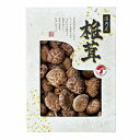 ●商品内容 国内産どんこ椎茸155g ●箱サイズ 箱355×255×70mm ●重量 450g ●賞味期限：製造日から常温 450日間 ギフト対応※商品は十分にご用意しておりますが、万一品切れの場合や、 やむを得ない事情により中止や変更になる場合がございますので、ご容赦ください。メーカー希望小売価格はメーカーカタログに基づいて掲載しています【ご用途】 各種御祝、各種内祝いギフト 贈り物 内祝い 内祝 出産内祝い 結婚内祝い 御祝 快気祝 快気内祝 御礼 御中元 暑中御見舞 残暑御見舞 御歳暮 御年賀 寒中御見舞 プレゼント 母の日 父の日 敬老の日 クリスマス 合格祝い 進学内祝い 成人式 御成人御祝 卒業記念品 卒業祝い 御卒業御祝 入学祝い 入学内祝い 就職祝い 入園内祝い 御入園御祝 お祝い 御祝い 金婚式御祝 銀婚式御祝 御結婚お祝い ご結婚御祝い 御結婚御祝 結婚祝い 結婚式 引き出物 引出物 引き菓子 御出産御祝 ご出産御祝い 出産御祝 出産祝い 御新築祝 新築御祝 新築内祝い 祝御新築 祝御誕生日 誕生日祝 七五三御祝 初節句御祝 節句 昇進祝い 昇格祝い 就任 御供 お供え物 粗供養 御仏前 御佛前 御霊前 香典返し 志 進物 粗供養 偲草 偲び草 茶の子 法要 仏事 法事 法事引き出物 法事引出物 年回忌法要 一周忌 三回忌 七回忌 十三回忌 十七回忌 二十三回忌 二十七回忌 御開店祝 開店御祝い 開店お祝い 開店祝い 御開業祝 周年記念 来客 お茶請け 御茶請け 異動 転勤 定年 退職 退職挨拶回り 転職 お餞別 贈答品 粗品 粗菓 おもたせ 菓子折り 手土産 心ばかり 寸志 新歓 歓迎会 送迎会 新年会 忘年会 二次会 記念品 景品 開院祝い お礼 謝礼 御返し お返し お祝い返し 御見舞御礼 快気祝い 快気内祝い お土産 贈答品 プチギフト 御見舞 退院祝い 全快祝い 御挨拶 ごあいさつ 引越し ご挨拶 引っ越し お宮参り 御祝 お年賀 御年始 初盆 お盆 お中元 お彼岸 残暑見舞い 寒中お見舞 お歳暮 還暦祝 その他ギフト全般