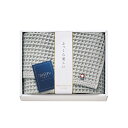 今治 ワッフルソフト バスタオル グレー IWT88300-GY (-011-046P-) | 内祝い ギフト 出産内祝い 引き出物 結婚内祝い 快気祝い お返...