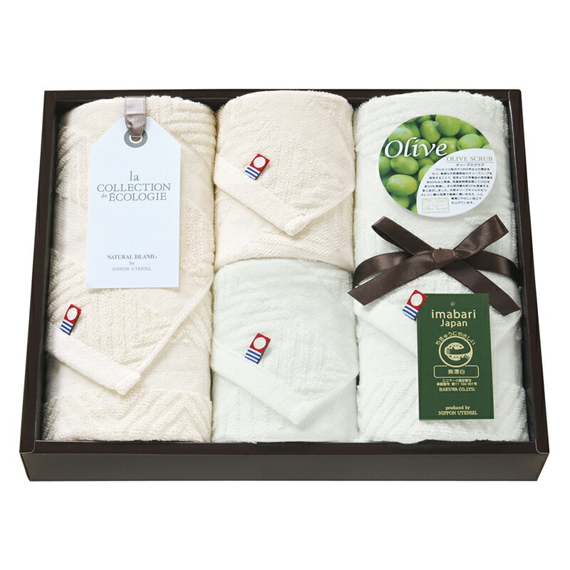 ナチュラルアイランド 今治オリーブスクラブII タオルセット TNI3003014 (-017-046P-) | 内祝い ギフト 出産内祝い 引き出物 結婚内祝い 快気祝い お返し 志