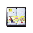 【楽天スーパーセール】【50%OFF】 匠菴謹製 今治ブランド認定 国産フェイスタオル2P KFB-300 (-029-023P-) | 内祝い ギフト 出産内...