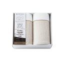 nishikawa 新大地オーガニック 変わり織りタオルケット2P RR82020006 (-041-049P-) | 内祝い ギフト 出産内祝い 引き出物 結婚内祝い 快気祝い お返し 志