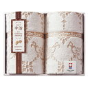 nishikawa サンクレスト 今治タオルケット2P RR82020002 (-042-065P-) | 内祝い ギフト 出産内祝い 引き出物 結婚内祝い 快気祝い お返し 志