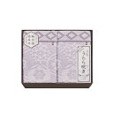 今治 うらら咲き タオルケット2P ITU66150 (-050-038P-) | 内祝い ギフト 出産内祝い 引き出物 結婚内祝い 快気祝い お返し 志