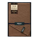 リーガル ウールブランケット RGH-31503 (-050-074P-) | 内祝い ギフト 出産内祝い 引き出物 結婚内祝い 快気祝い お返し 志