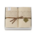 今治タオル 今治エコドットタオルケット2P EDK24082M (-051-042P-) | 内祝い ギフト 出産内祝い 引き出物 結婚内祝い 快気祝い お返し 志